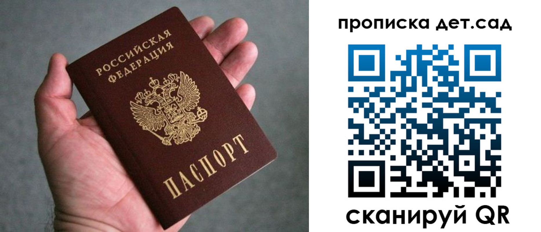миграционный учет в Ульяновской области